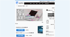 Desktop Screenshot of easylou.com